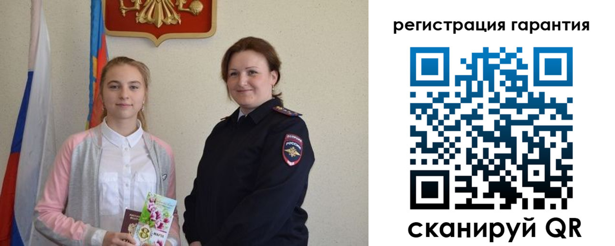 временная регистрация в Пятигорске