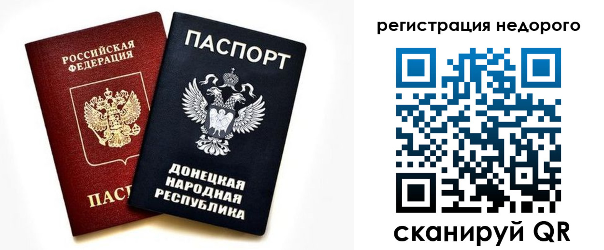 миграционный учет в Пятигорске